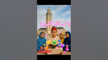 سورة الليل برواية ورش