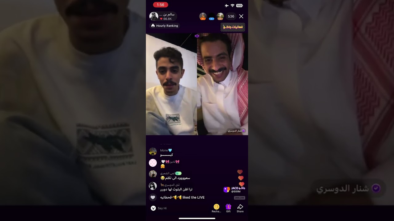 ‏بث سالم بن جديع تاريخ 22/10/2024 - الجزء الاول