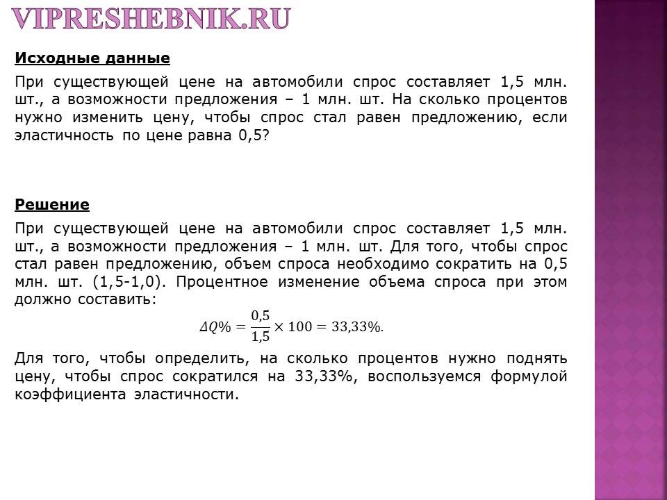 Сколько процентов должен набрать