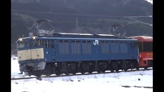 【爆音】EF64 9 特大のブロワー音を轟かせ爆走!【2005年1月】