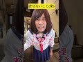 許せないこと…(業)