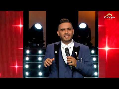 حمة الشريف انت خويا 