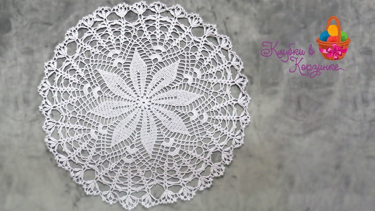 Салфетка крючком ПОШАГОВО. Вязание крючком для начинающих