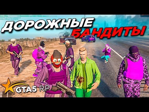 Видео: ГЕТТО ЯЩЕРЫ НА ТРАССЕ. ВЫЖИВАНИЕ С НУЛЯ В GTA 5 RP #6