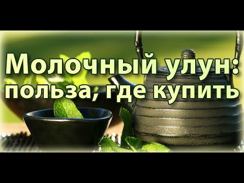 ☕► Китайский чай Улун - Полезные свойства. Молочный Улун | Те Гуань Ин | Да Хун Пао | Личи Улун