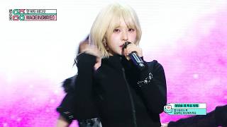 MADEIN - Super Obvious | Show! MusicCore | aired on MBC260228 #MADEIN