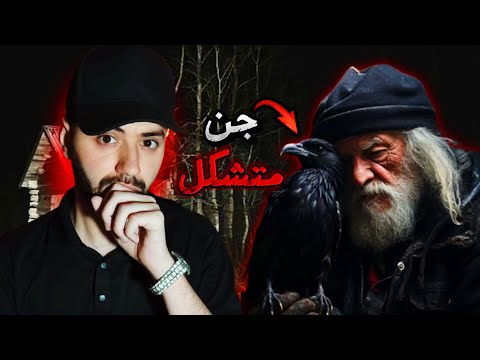 قصة مرعبة وقعت لعبد الله ومكافأة الجن له في ايام العشرية السوداء