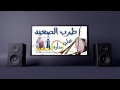 الشاعر عنتر رضوان موال رائع 