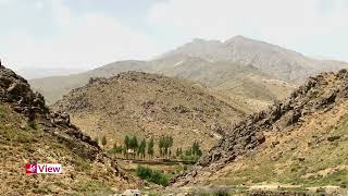 Paghman Valley Kabul Afghanistan Toi View