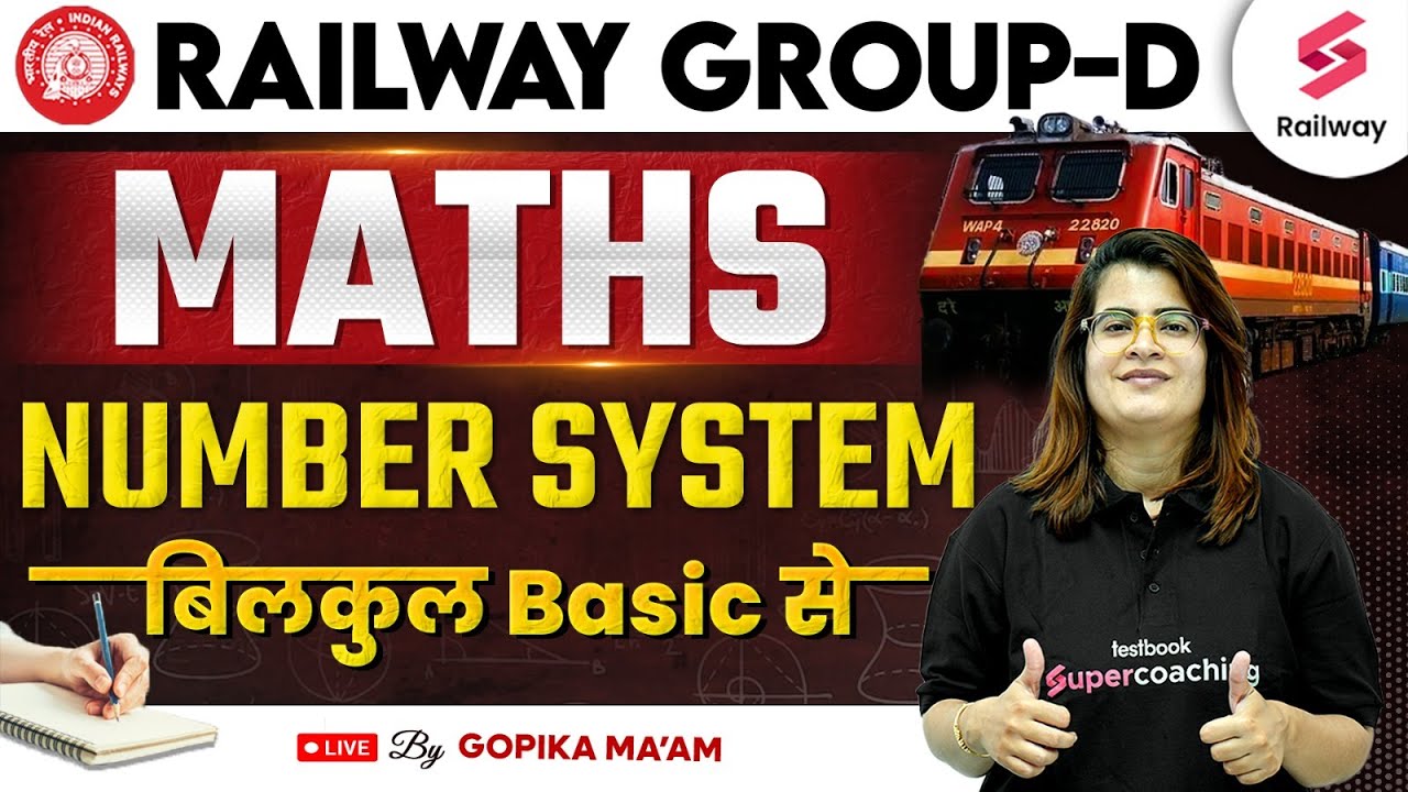 Railway Group-D Maths Number System बिलकुल Basic से By Gopika Maam