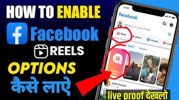 Facebook reels option not showing | how to fix facebook reels option not showing 2024