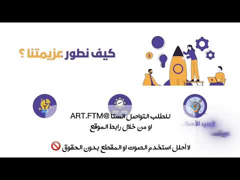 إذاعة العزيمة نموذج اول
