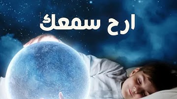 ارح سمعك.. تلاوة هادئة تريح القلب والعقل💙🎧 | سورة إبراهيم القارئ حسام الدين عبادي💙