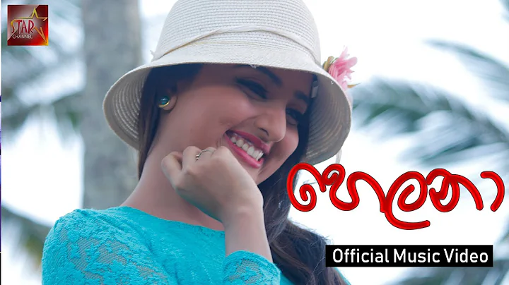 Helana - Goree| Official Music Video | Director - ...