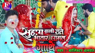 भजपर क सबस गनद गन सहग वल रत भतर लगल गथ बलसटर बलवनत