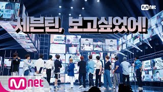 세븐틴 보고싶었어♥ 깜짝 팬미팅 with 캐럿 | 세븐틴 컴백쇼 [헹가래] 200622