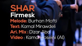 frmesk shar alem brom bo zamineki tr  فرمێسک شار ئەڵێم بڕۆم بۆ زەمینێکی تر