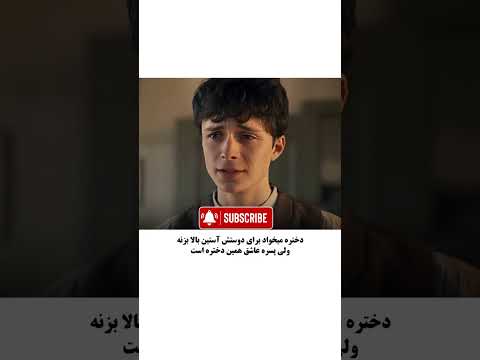 یکی از قشنگ ترین سریال انه شرلی حتما باید ببینی سابسکرایب سریال فیلم  