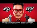 【超PayPay祭】PayPayでも!PayPayカードでも!2つのスクラッチくじ実施中