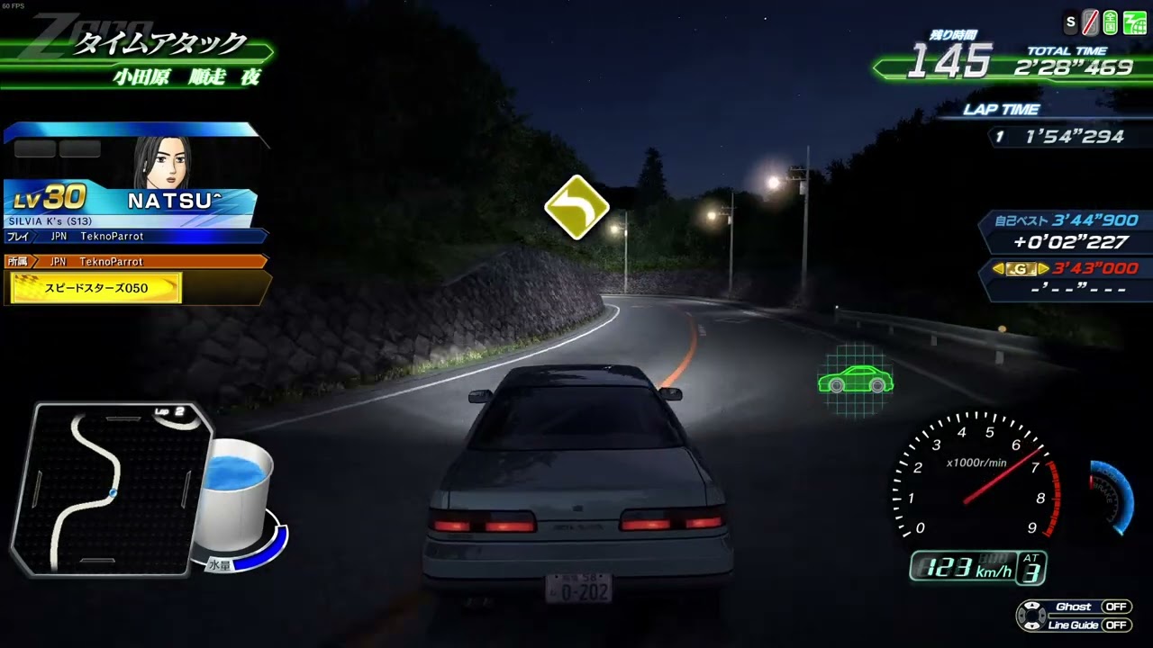 Initial D Arcade Stage Zero Time Attack - Nissan S13 #2