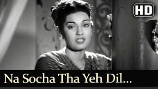 Na Socha Tha Yeh Dil (HD) - Babul Songs - Dilip Kumar - Nargis - Shamshad Begum - Filmigaane