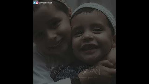 ||سورة الإسراء|| للقارئ: خالد الجليل