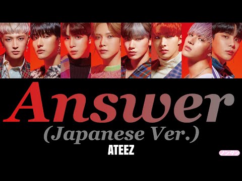 【 カナルビ / 日本語字幕 / 歌詞 】Answer (Japanese Ver.) / ATEEZ (에이티즈)