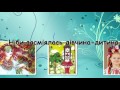 Зацвіла в долині муз Я Степовий сл Т Шевченка мінус зі словами для розучування mp3