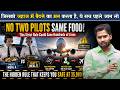Plane Crash रोकने के लिए Airlines अपनाती हैं ये गुप्त नियम Pilots को अलग-अलग खाना क्यों दिया जाता है