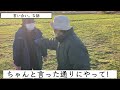 【嫁姑問題、怒髪天編】【身長2m農家】中古のビニールハウスを建てる話16【認定新規就農者になって232日目】