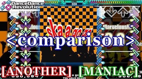 【DDR 2nd CLUB Ver.】 ska a go go [ANOTHER/MANIAC] 譜面比較 Comparison