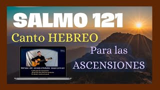 🌟 SALMO 121 Canto Hebreo para las ASCENSIONES 🌄 Salmo de PROTECCIÓN Fonética y Trad. Español Port En