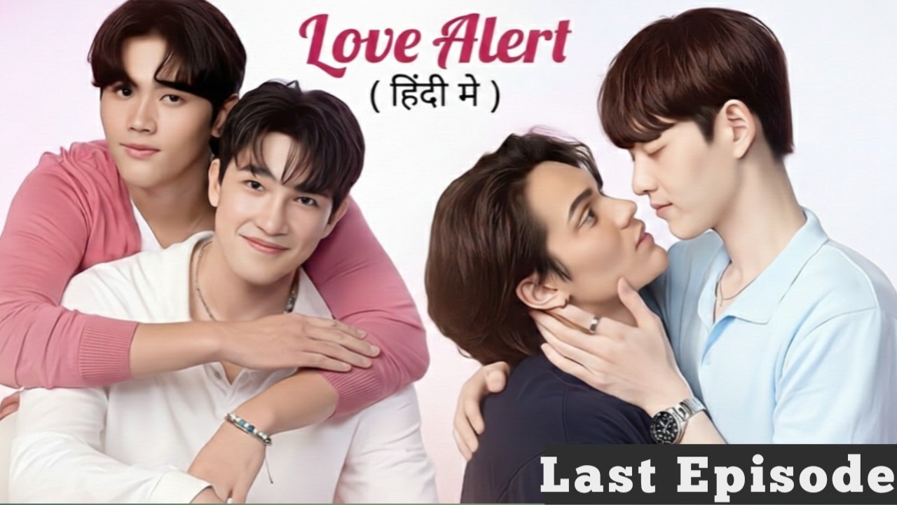[ Last Ep ] Love Alert Explain In Hindi 💕 | BL Drama | Story ...