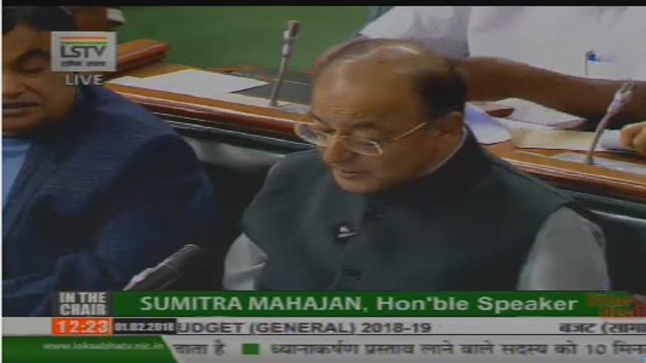 BUDGET SPEECH & HIGHLIGHTS 2018 BY ARUN JATELY !!!  आम बजट HIGHLIGHTS 2018-19