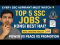 Top 5 SSC CGL JOBS - Which One is best 🤯 ?