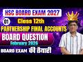 Class 12th Book Keeping | Chapter 1 Partnership Final Accounts | Board Question February 2026