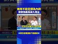 小紅書爭議