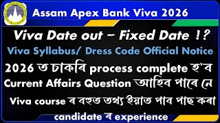 Assam Apex Bank Viva 2026 Complete Guide | Viva Date, Syllabus, Dress Code & Current Affairs