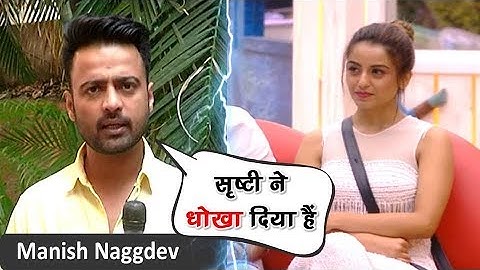 Srishty Rode Breakups With her BoyFriend Manish Naagdev !!