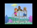 ترنيمه الطاعه كارتون 