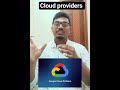 Top Cloud providers #viralvideo #clouds #short #new