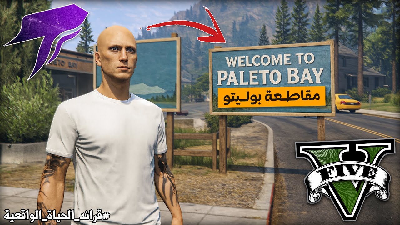 أول مره اجرب سيرفر مقاطعة بوليتو 🤯🔥 | هل بوليتو اون توب؟