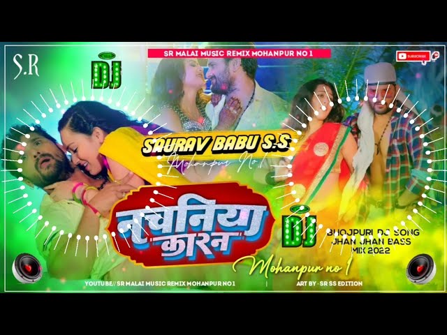 SR MALAI MUSIC REMIX Khesari Lal Yadav I TaAT BR=|aerRTLITT TGa| Nachaniya Karan video Bhoipuri Song class=