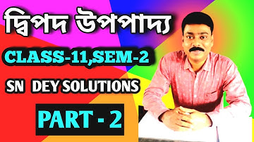 দ্বিপদ উপপাদ্য//Class-11,Sem-2//SN DEY SOLUTION//PART-2. 
