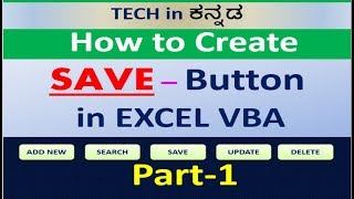 How to using Create, Save, Search, Edit, Update & Delete button in Excel userform || Part 1