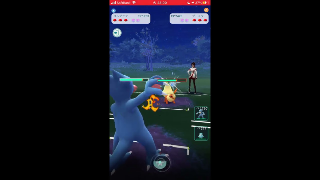 ポケモンgo No 055 ゴルダック みずでっぽう れいとうビーム 9 5秒 Pokemon Go No 055 Golduck Mizudepo Reito Beam 9 5 S Youtube