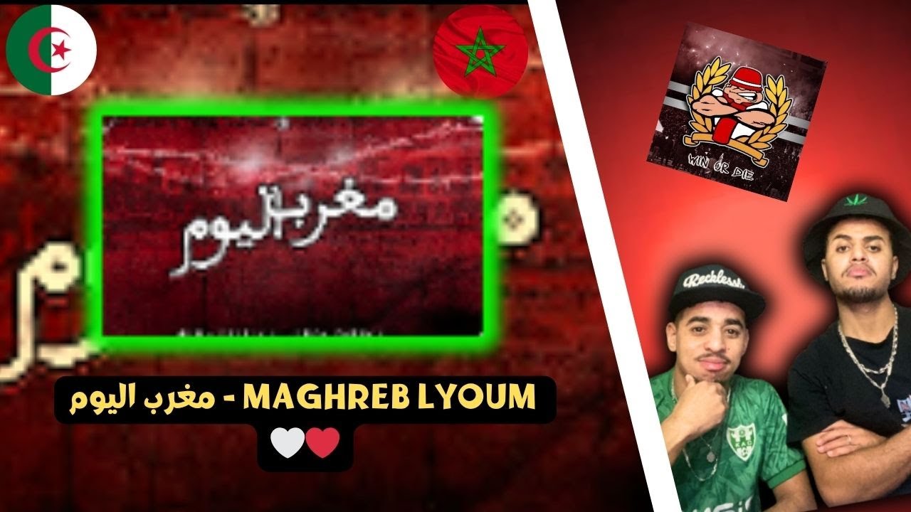 ULTRAS IMAZIGHEN : MAGHREB LYOUM - مغرب اليوم