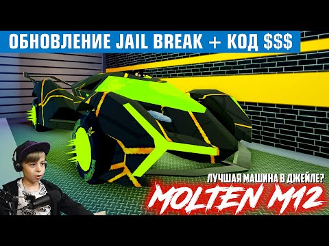 Video: Jailbreak деген эмне: жүргүзүү боюнча нускамалар