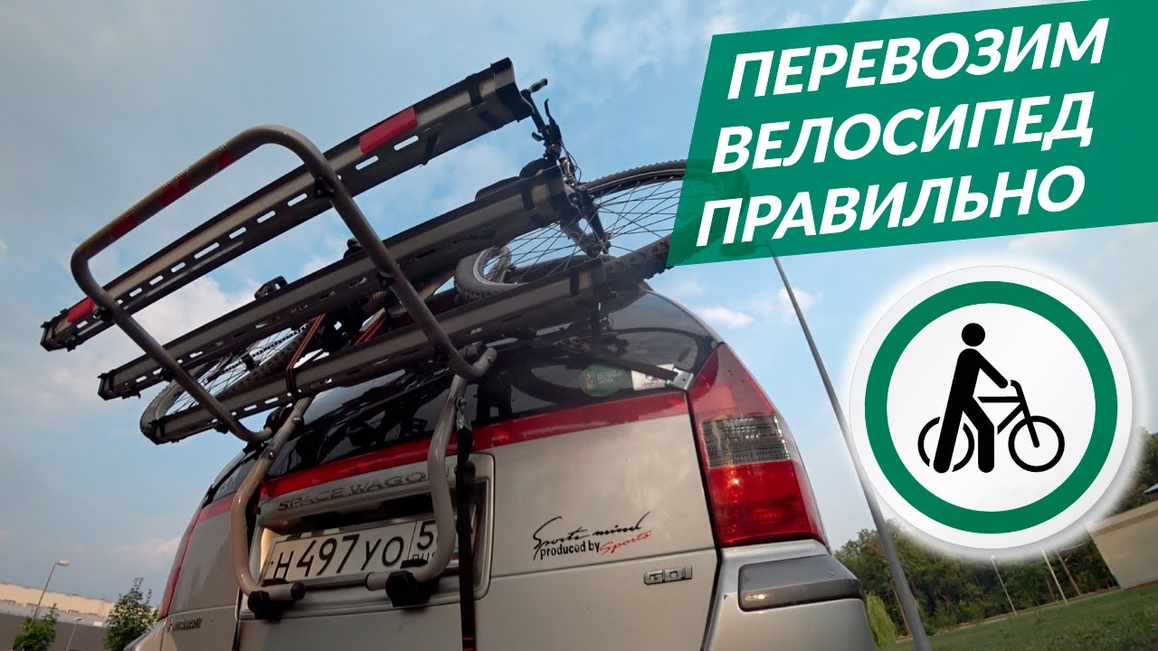 Как перевезти машину