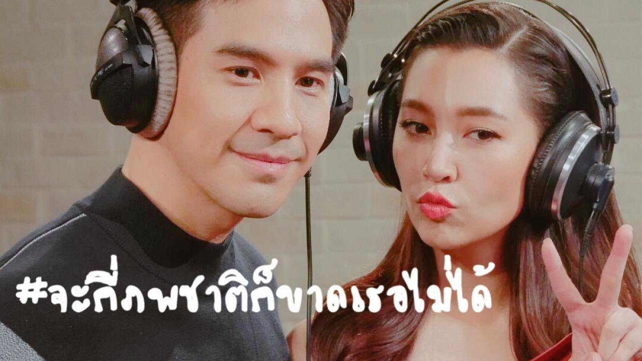20180918 โป๊ปเบลล่า | โปรโมท'บุพเพสันนิวาสแฟนมีตติ้ง'